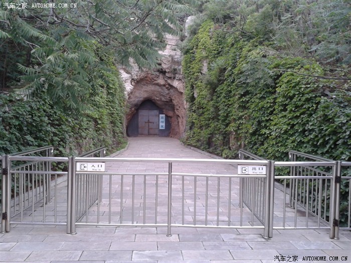保定满城陵山汉墓-我天天晨练爬山的地方