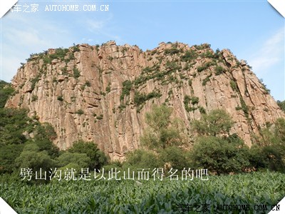 重走青春【朝阳县劈山沟风景区一日游】