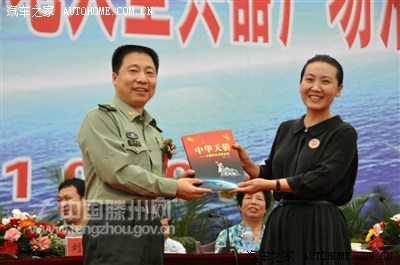 其中"鲁南人民抗日武装起义纪念碑"是由杨斯德题写的"滕州国防科技
