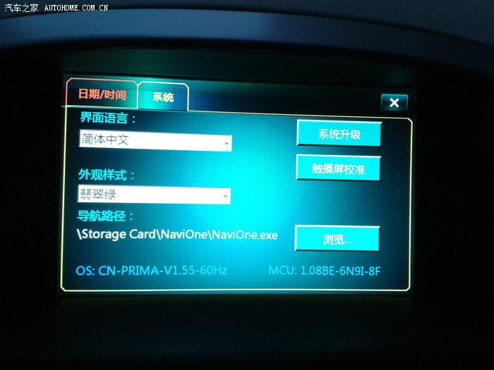 Luchang固件CN-PRIMA-128-V1.59.rar
