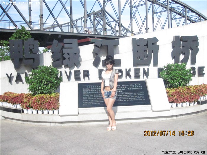 【图】二手新奥拓 换机油啦 买了点东西 新加的