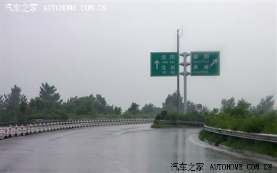 29日上午8:40出发:小到中雨.登陆锦朝高速