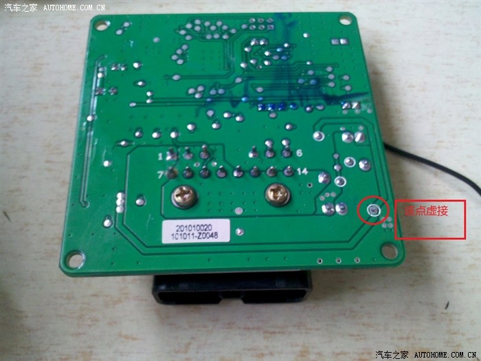 【图】F0原车中控锁失灵 问题找到出乎预料!_