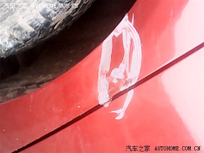 我的科鲁兹的车不小心刮了一下还凹进去了一点