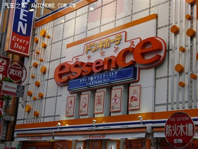 日本8天7晚蜜月之旅【海量图片】{更新完毕}_