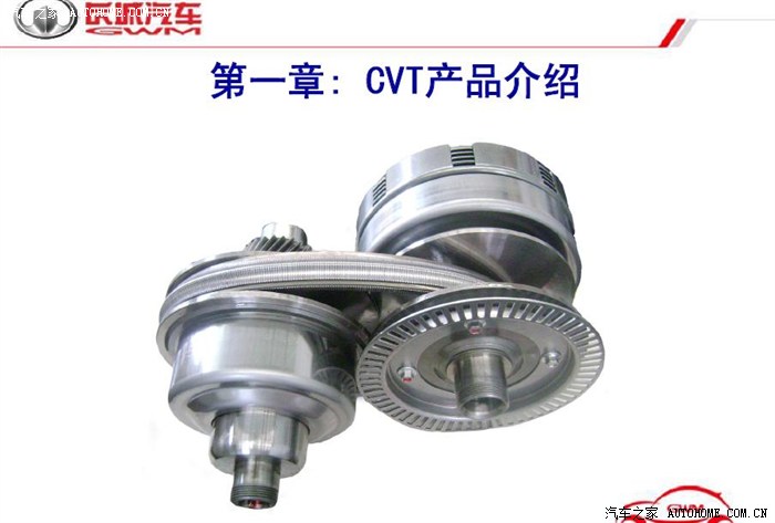 【图】长城全系1.5cvt变速箱维修手册!_哈弗M