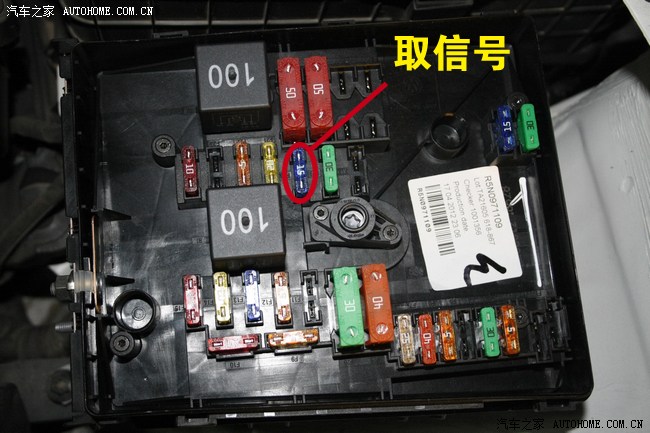14途观保险丝盒对照表,13款途观保险丝说明图 途观提车后,更换欧版u型泪眼大灯总成,上图欣赏!
