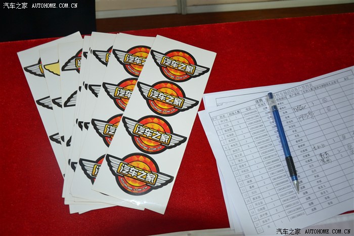 【图】【汽车之家】一汽-大众速腾、迈腾专场