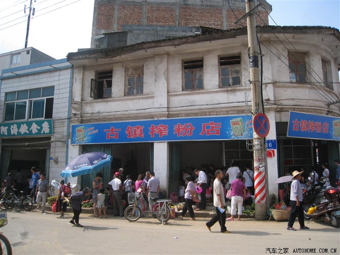 探寻南宁市蒲庙镇的蒲津公园.