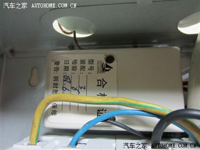 洗车机的电源控制器。