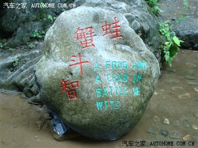 野三坡,白洋淀,北京,北戴河自驾游记-八千里秦