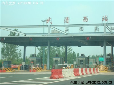 野三坡,白洋淀,北京,北戴河自驾游记-八千里秦