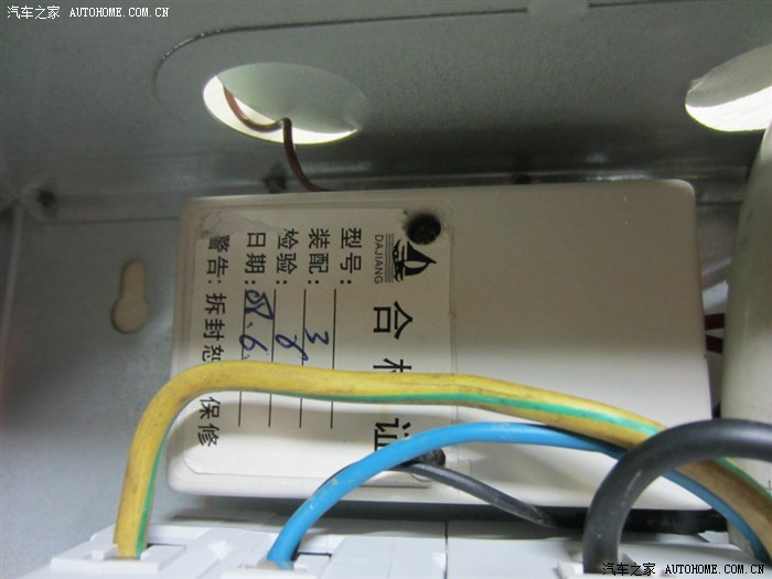 【图】洗车机的电源控制器。