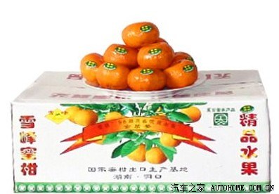 【品味-家乡美】湖南洞口【雪峰蜜橘、洞口塘