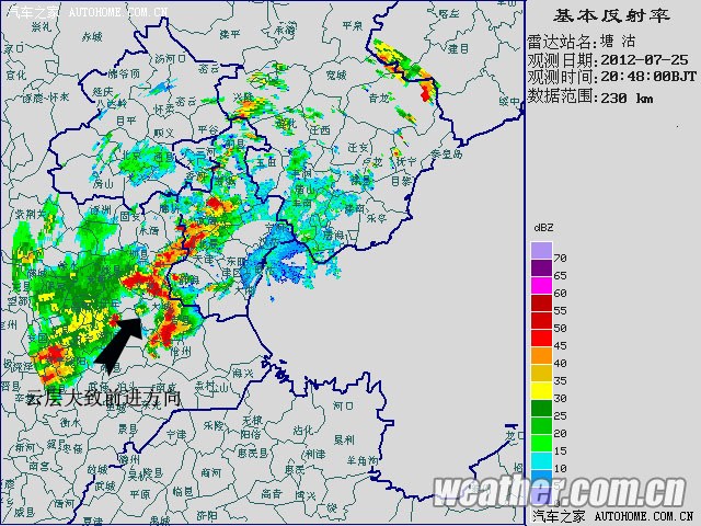 塘沽站雷达云图,看看大雨多前下到你们那~