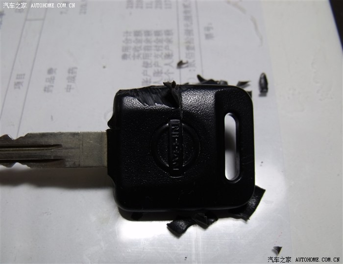 【图】教你如何自己取VV钥匙芯片