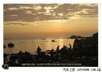 在北戴河海边看海上日出