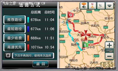 【问路】四川广元至甘肃兰州自驾怎么走比较好