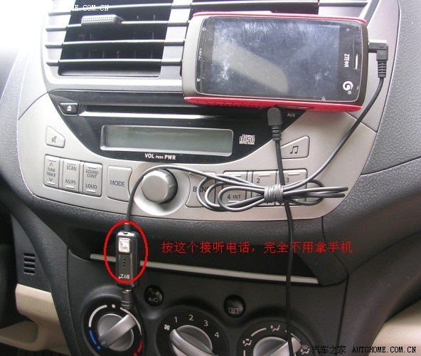 【图】手机接奥拓AUX接口无声音的朋友看过