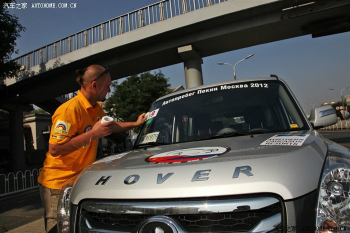 【图】哈弗M2剪影(北京-莫斯科驾车游),有亮点