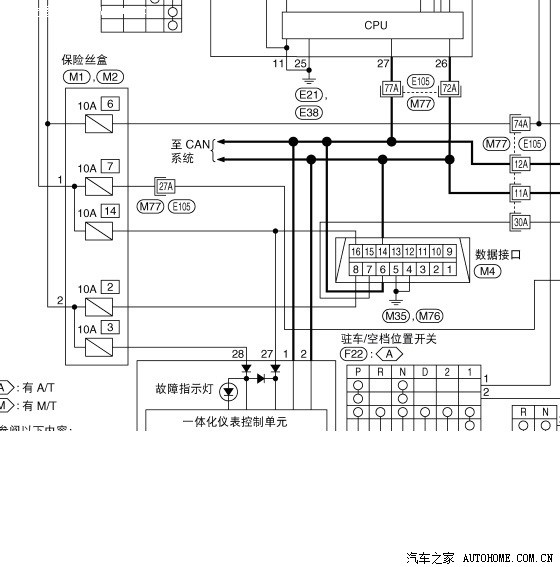 新买的elm327蓝牙行车电脑,obd接口捣鼓没电了,保险在哪里啊!