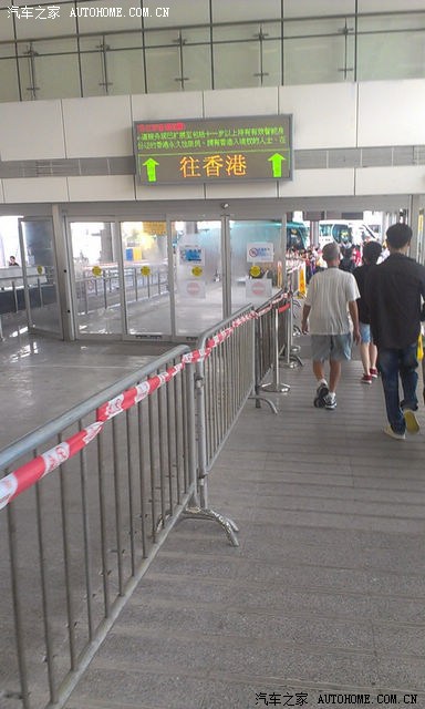 撇开海关,剪掉关税!--深圳TO香港半日购物攻略