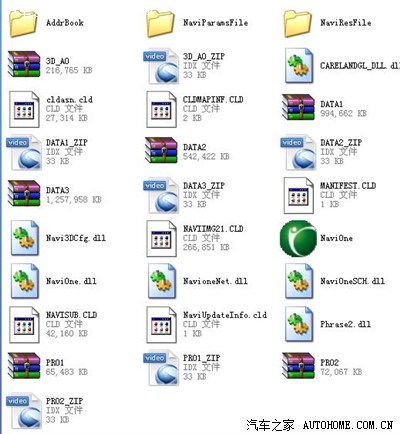 江淮一家亲:【和悦车载凯立德导航地图升级】