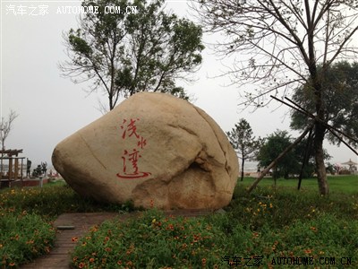 【生态小弟】自驾北戴河,适合带孩子玩的景点