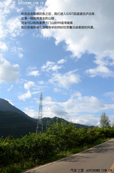 重庆K5车友云南丽江七天六夜自驾游【更新完