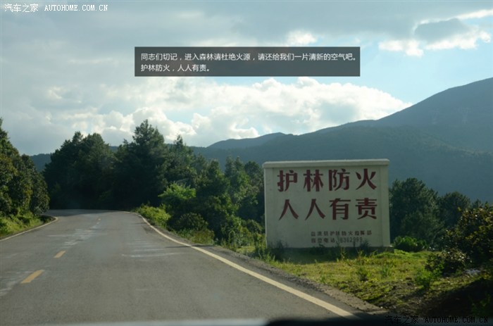 重庆K5车友云南丽江七天六夜自驾游【更新完