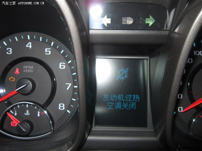 【图】发动机温度过热,关闭空调