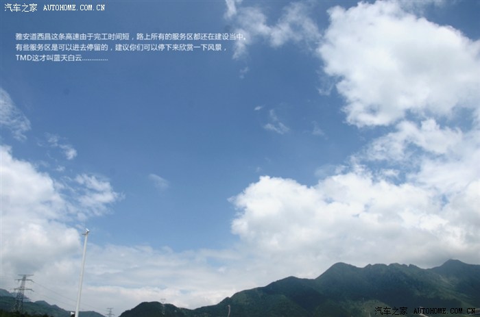 重庆K5车友云南丽江七天六夜自驾游【更新完