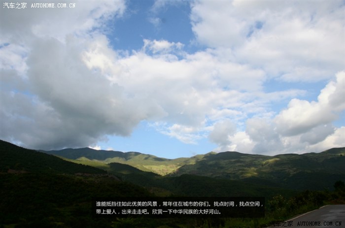 重庆K5车友云南丽江七天六夜自驾游【更新完