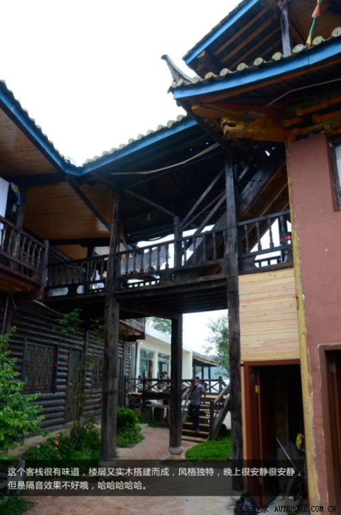 重庆K5车友云南丽江七天六夜自驾游【更新完