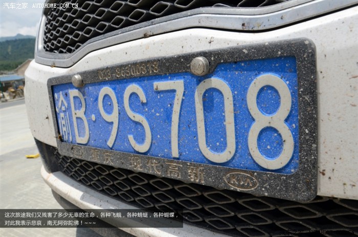 重庆K5车友云南丽江七天六夜自驾游【更新完