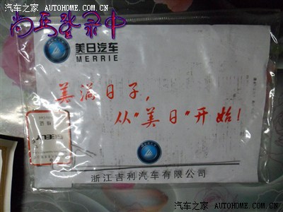 718黑色手豪提车认证作业+无衣美女(鞋子不算