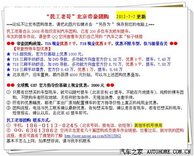 718黑色手豪提车认证作业+无衣美女(鞋子不算