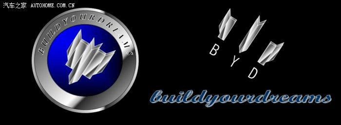 【图】比亚迪新标2 金属质感_比亚迪S6论坛_汽车之家论坛