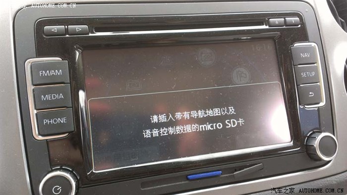 【图】途观原装导航 rns 315 故障:无法读取mi