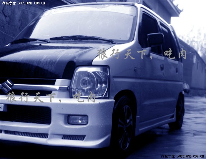 【图】狼行天下,吃肉--首页