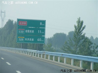 寻找往日记忆,周口、开封游!发现置顶了,谢谢鼓