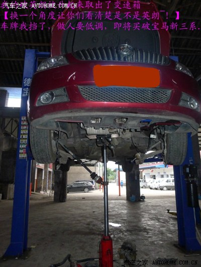 买车一年半车主的凄惨遭遇:变速箱先天严重设