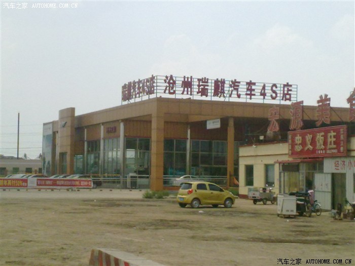 静海G5异地提车,购置税,上牌等作业,申请认证