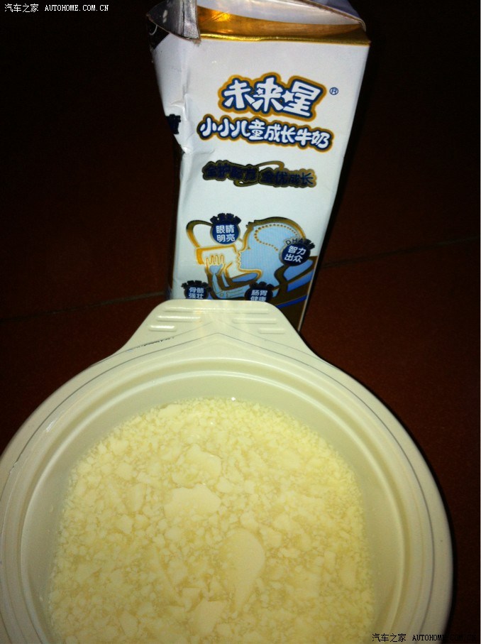 【图】真霉!蒙牛的问题牛奶被我碰到了,请教维