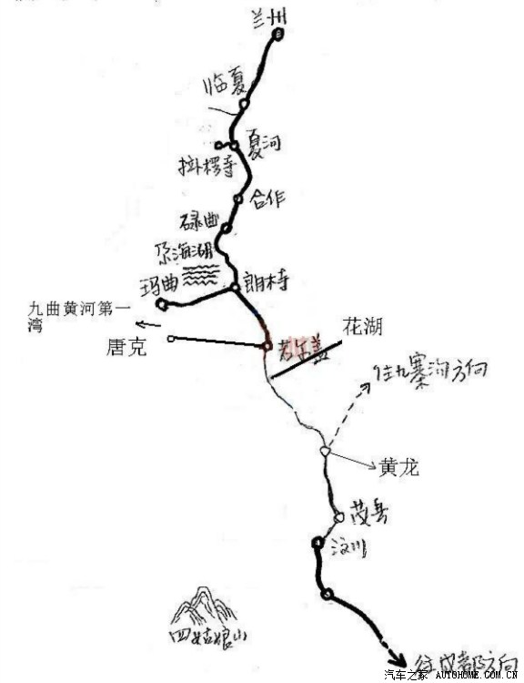 2017西安到甘南最佳自驾游路线 西安市民,请收好这份靠谱的甘南的攻略