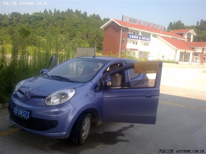 【图】7月28号四川绵阳到贵州贵阳自驾游_奔