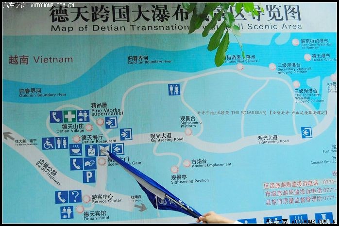 走马南国边关德天跨国大瀑布