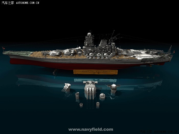 【图】车友们 有没有玩大海战2的_马自达3论坛