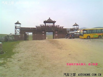 乌兰巴统草原游记,韬版,天使,求精!求车标!