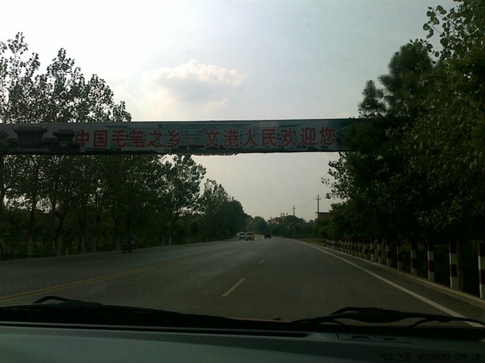 【图】新车未磨合 就长途了 伤车吗